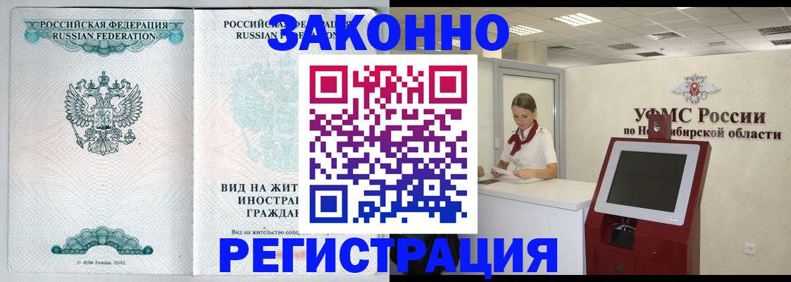 регистрация для школы в Гурьевске